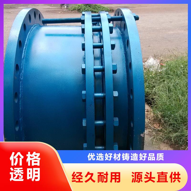 单/双法兰限位伸缩接头醋酸钠优质材料厂家直销