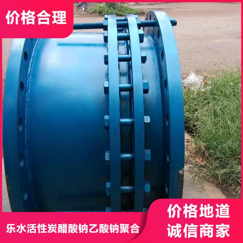 单/双法兰限位伸缩接头,【活性炭】一站式供应厂家