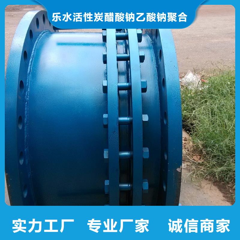 单/双法兰限位伸缩接头,【活性炭】一站式供应厂家