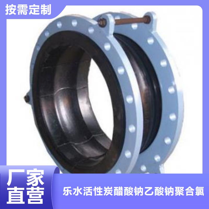 单/双法兰限位伸缩接头四水氯化亚铁细节决定品质