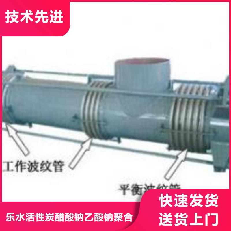 单/双法兰限位伸缩接头聚合硫酸铁保障产品质量