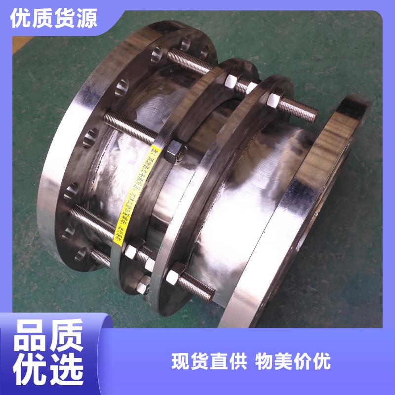 【单/双法兰限位伸缩接头聚合氯化铝厂家一个起售】