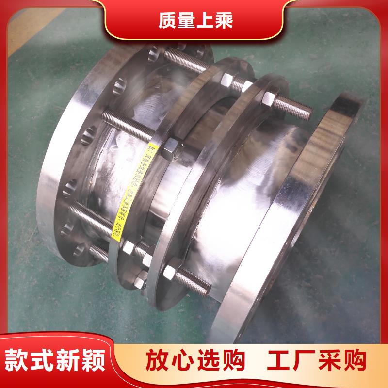 单/双法兰限位伸缩接头【58%乙酸钠】品牌大厂家