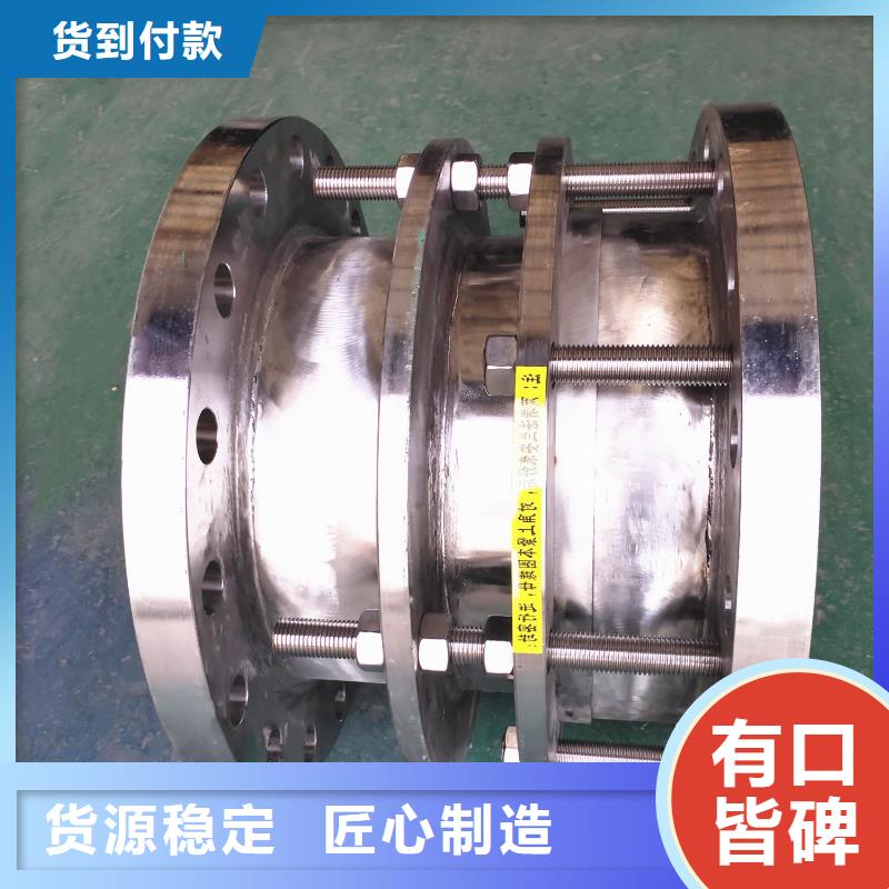 单/双法兰限位伸缩接头,【活性炭】一站式供应厂家