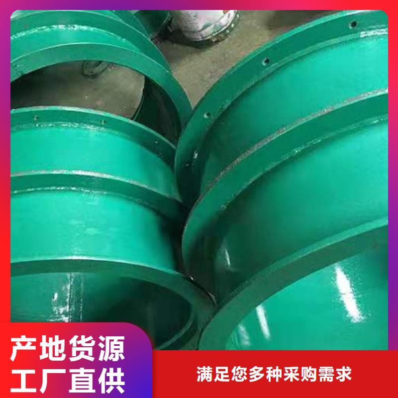 柔性/刚性防水套管氯化亚铁匠心制造