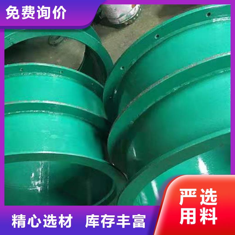 柔性/刚性防水套管可曲挠橡胶接头安心购