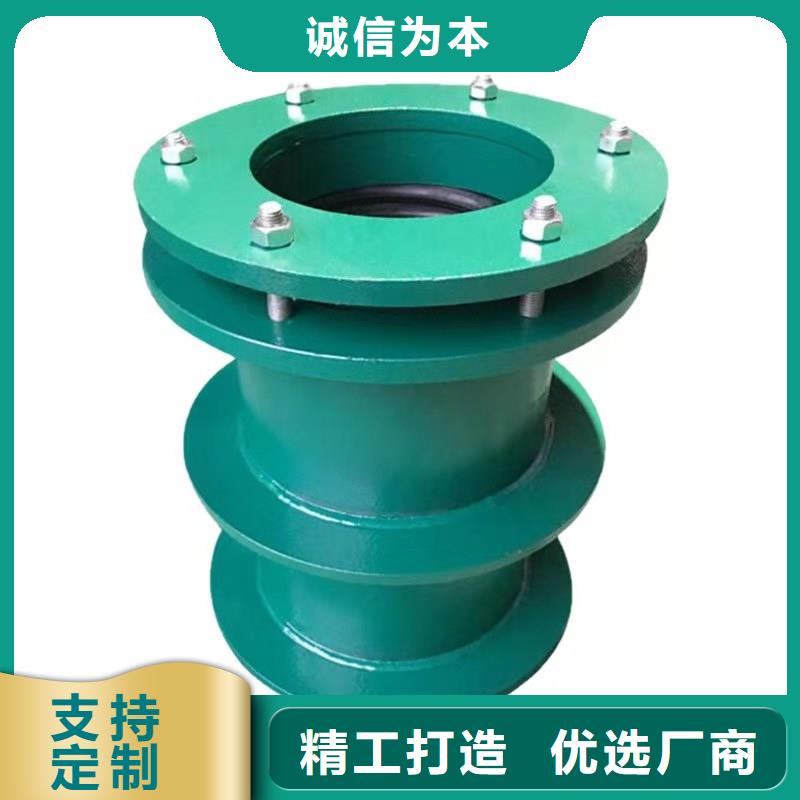 柔性/刚性防水套管【阴离子聚丙烯酰胺】厂家直销大量现货
