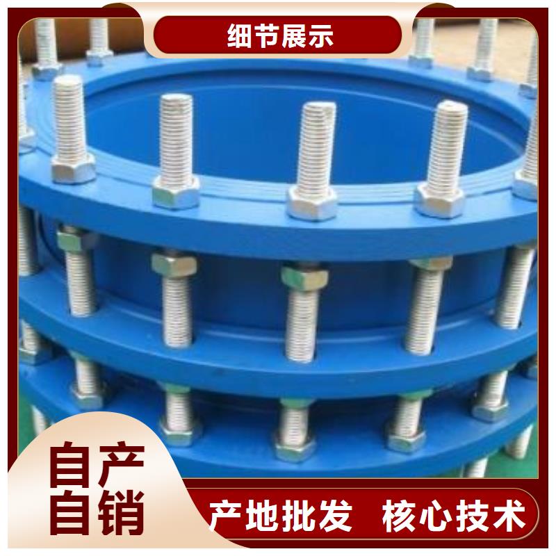 柔性/刚性防水套管粉状活性炭服务至上