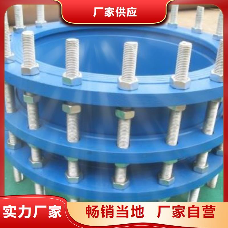 柔性/刚性防水套管葡萄糖对质量负责