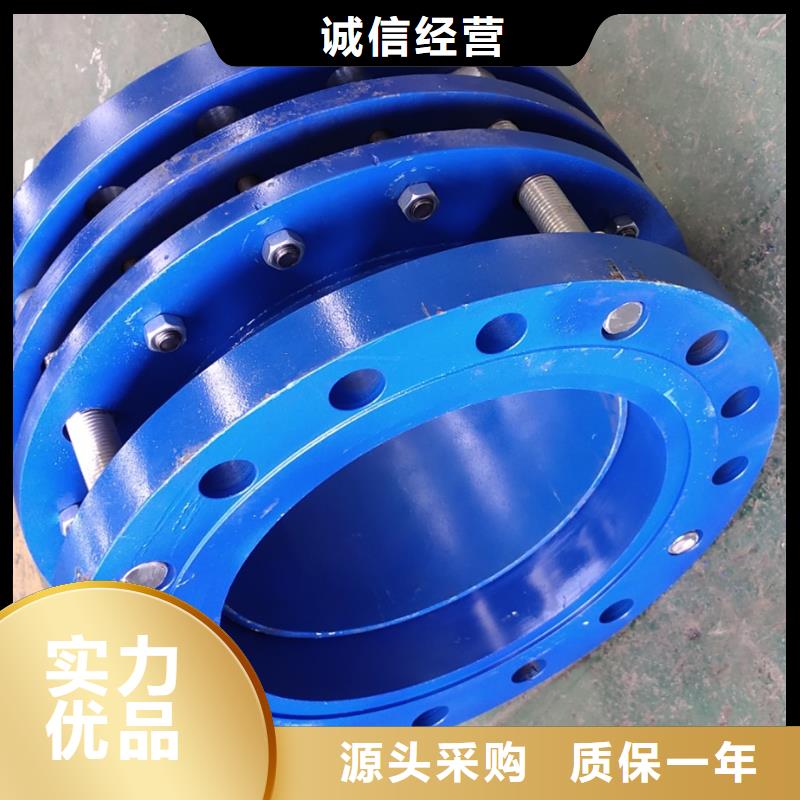 柔性/刚性防水套管可曲挠橡胶接头安心购