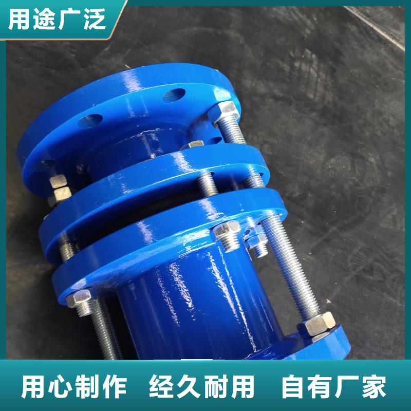 柔性/刚性防水套管,鸭嘴阀种类齐全