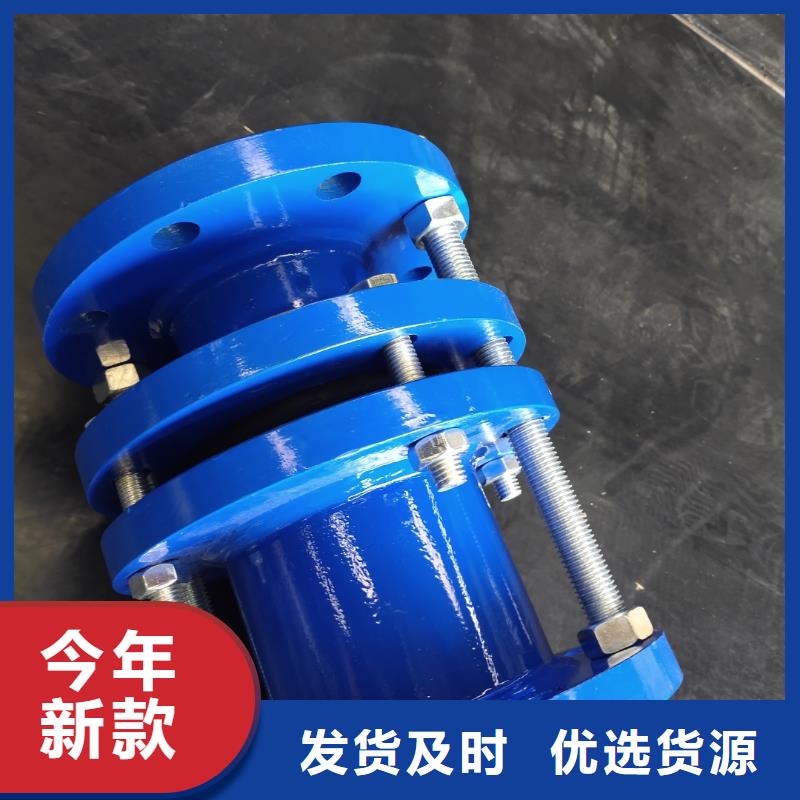 柔性/刚性防水套管【阴离子聚丙烯酰胺】厂家直销大量现货