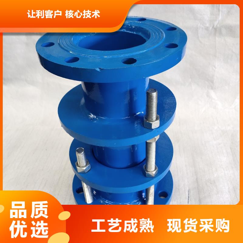 柔性/刚性防水套管,鸭嘴阀种类齐全