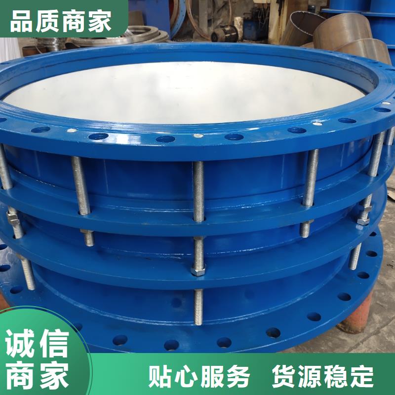 柔性/刚性防水套管_金属/非金属补偿器真材实料加工定制