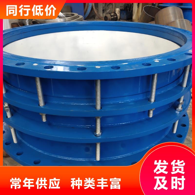 柔性/刚性防水套管【金属/非金属补偿器】物美价优