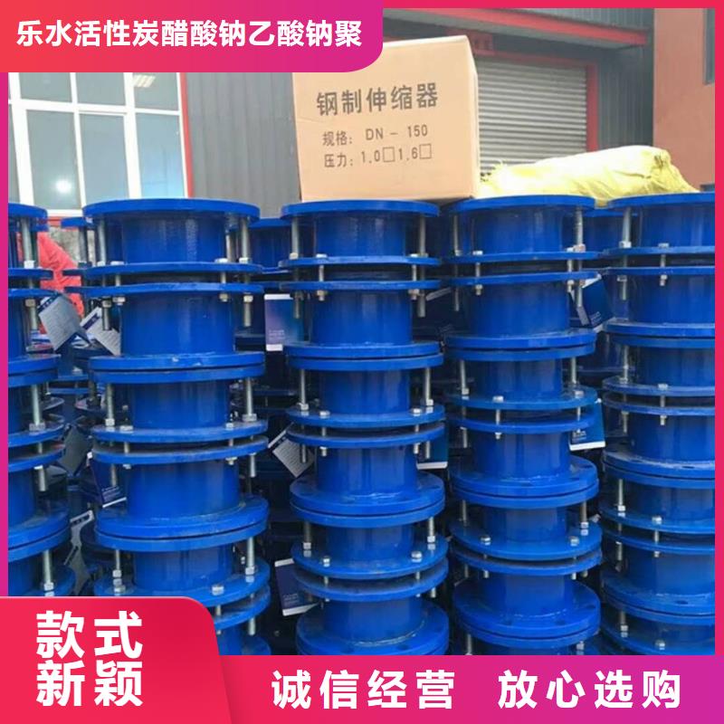 柔性/刚性防水套管【阴离子聚丙烯酰胺】厂家直销大量现货