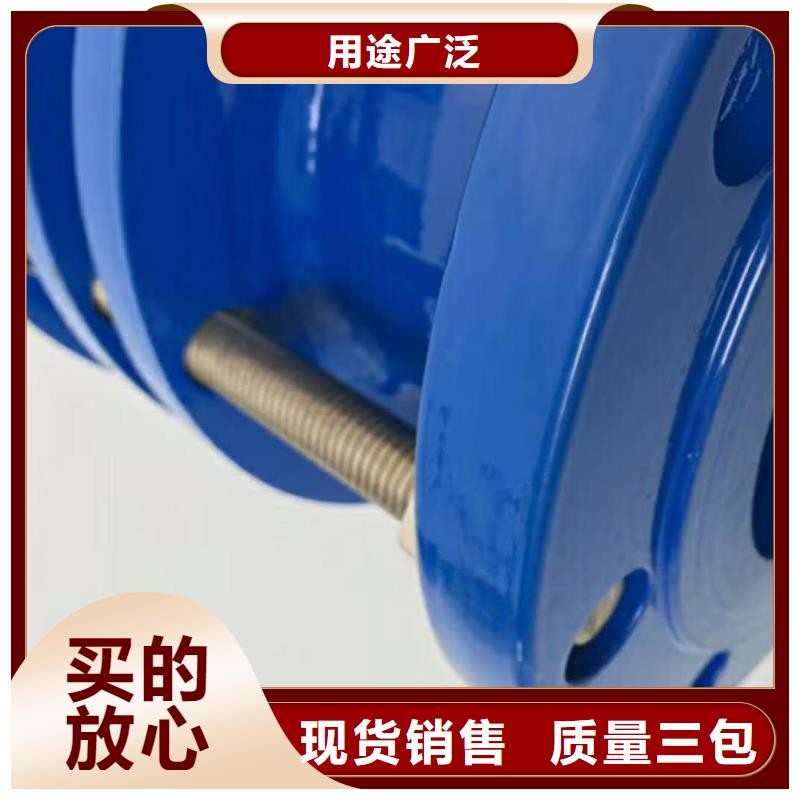 柔性/刚性防水套管_单/双法兰限位伸缩接头源厂直销