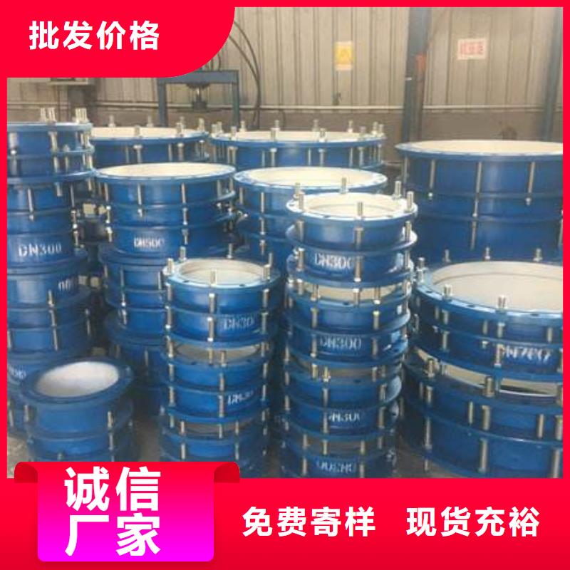 柔性/刚性防水套管【阴离子聚丙烯酰胺】厂家直销大量现货