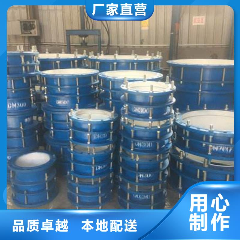 柔性/刚性防水套管_单/双法兰限位伸缩接头源厂直销