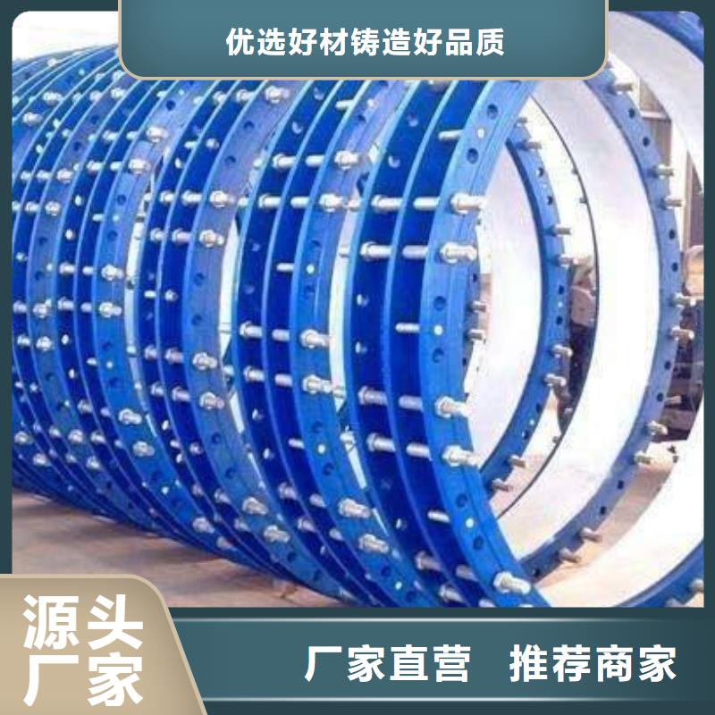 柔性/刚性防水套管【阴离子聚丙烯酰胺】厂家直销大量现货