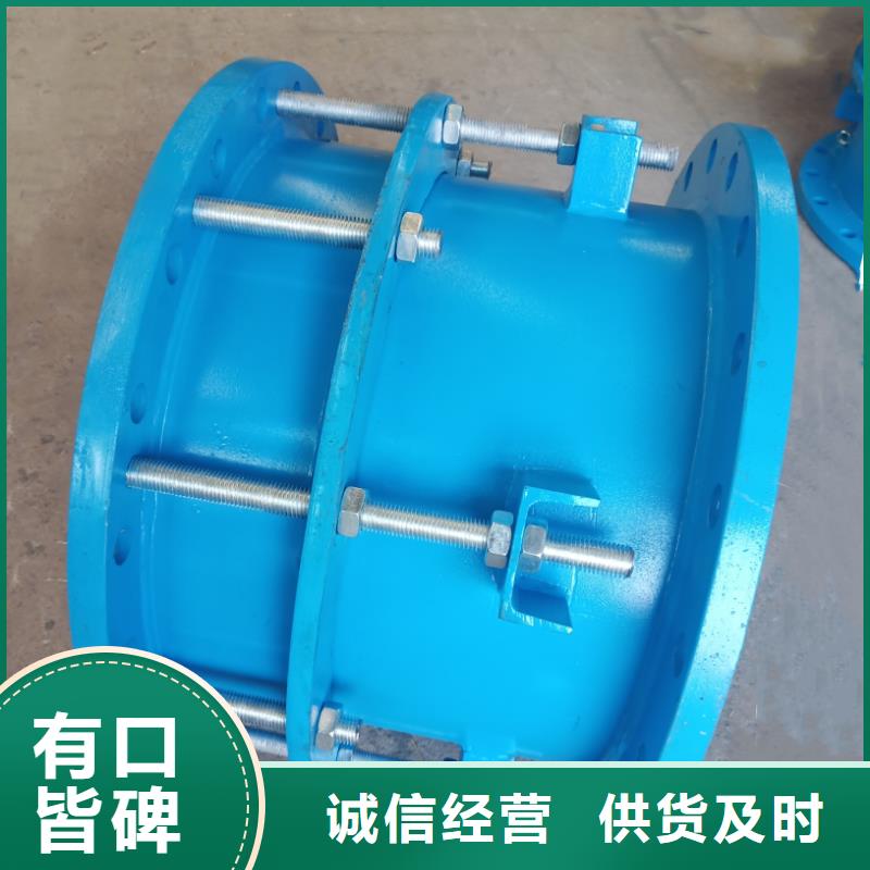 柔性/刚性防水套管,鸭嘴阀种类齐全