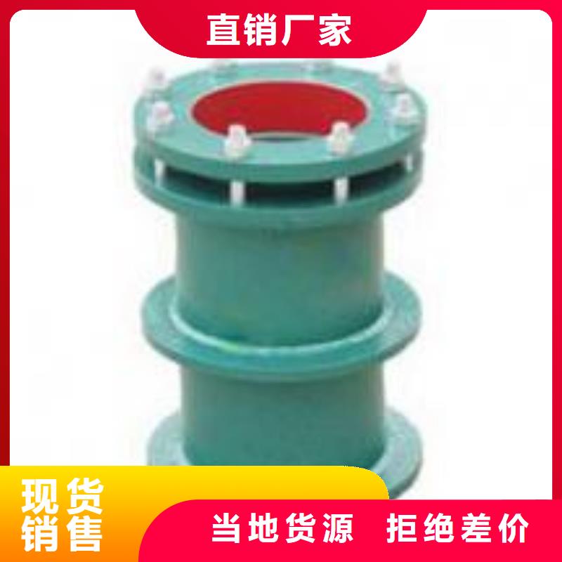 柔性/刚性防水套管两性离子聚丙烯酰胺国标检测放心购买