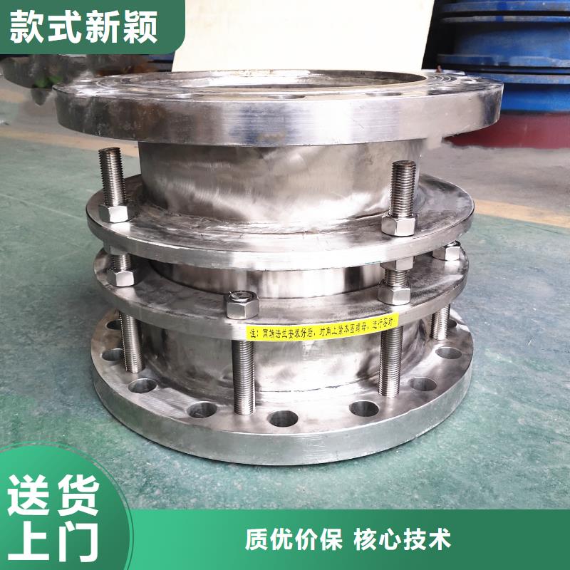 柔性/刚性防水套管_58%乙酸钠产地厂家直销