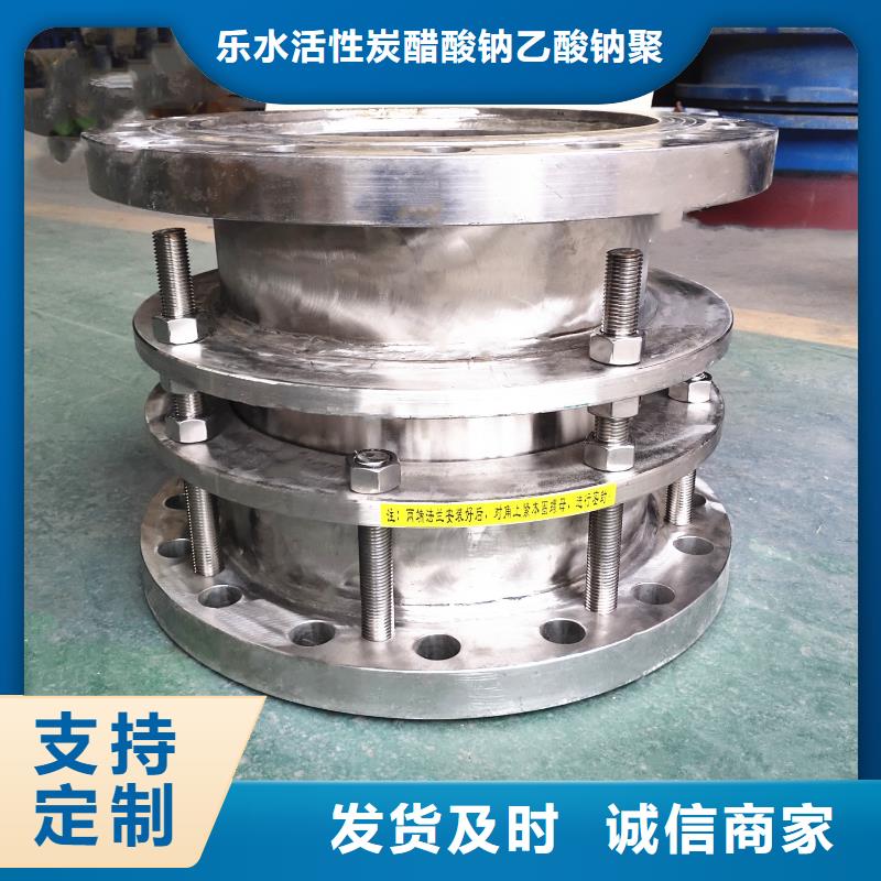柔性/刚性防水套管【金属/非金属补偿器】物美价优