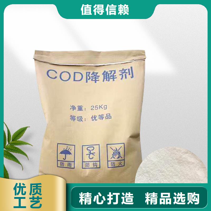 【复合碳源活性炭品质商家】