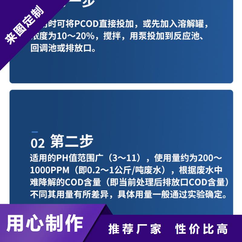 复合碳源聚合氯化铝厂家严谨工艺