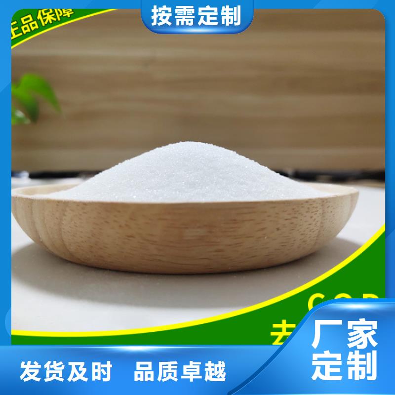 复合碳源柔性/刚性防水套管优良工艺