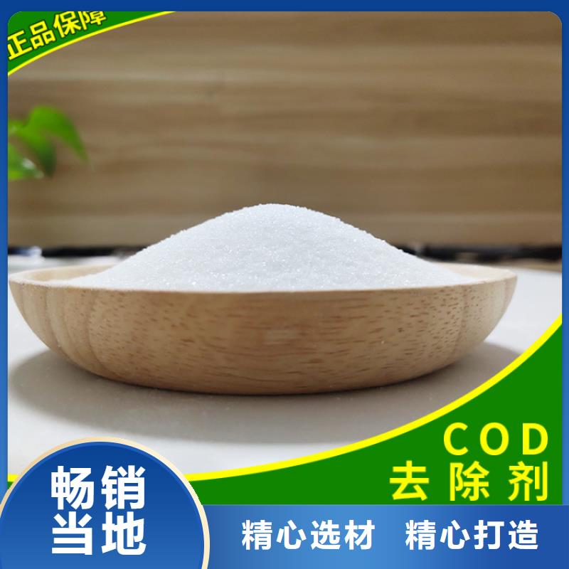 【复合碳源-58%乙酸钠产地源头好货】