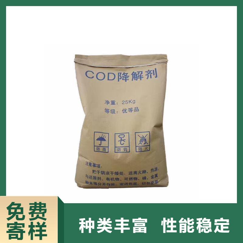 复合碳源曝气池挂膜填料免费询价