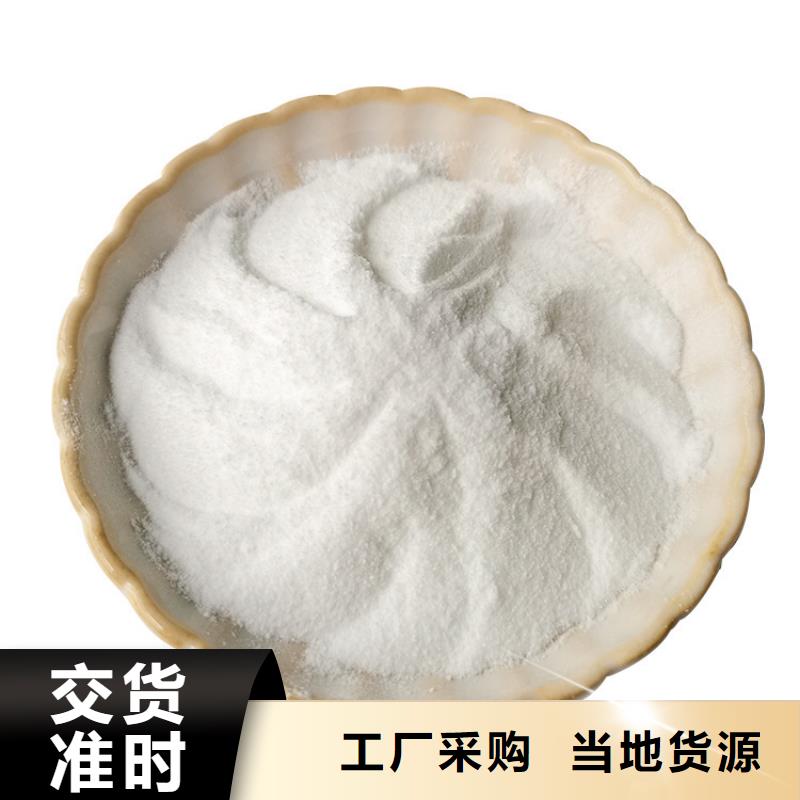 复合碳源絮凝剂源头厂源头货