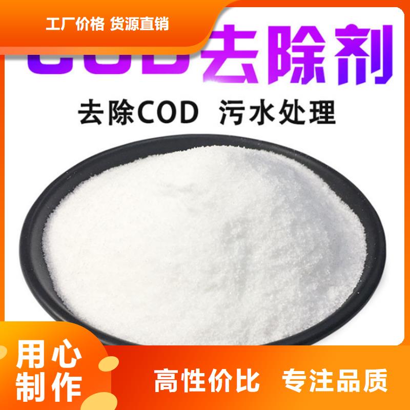 复合碳源-聚合硫酸铁现货值得买