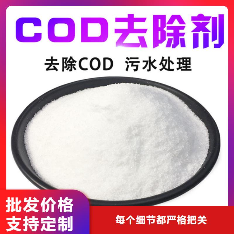 复合碳源非离子聚丙烯酰胺快捷的物流配送