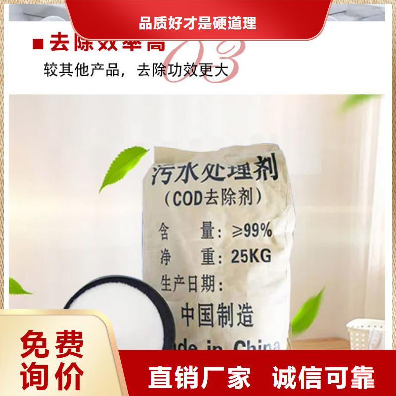 【复合碳源,聚丙烯酰胺质量无忧】