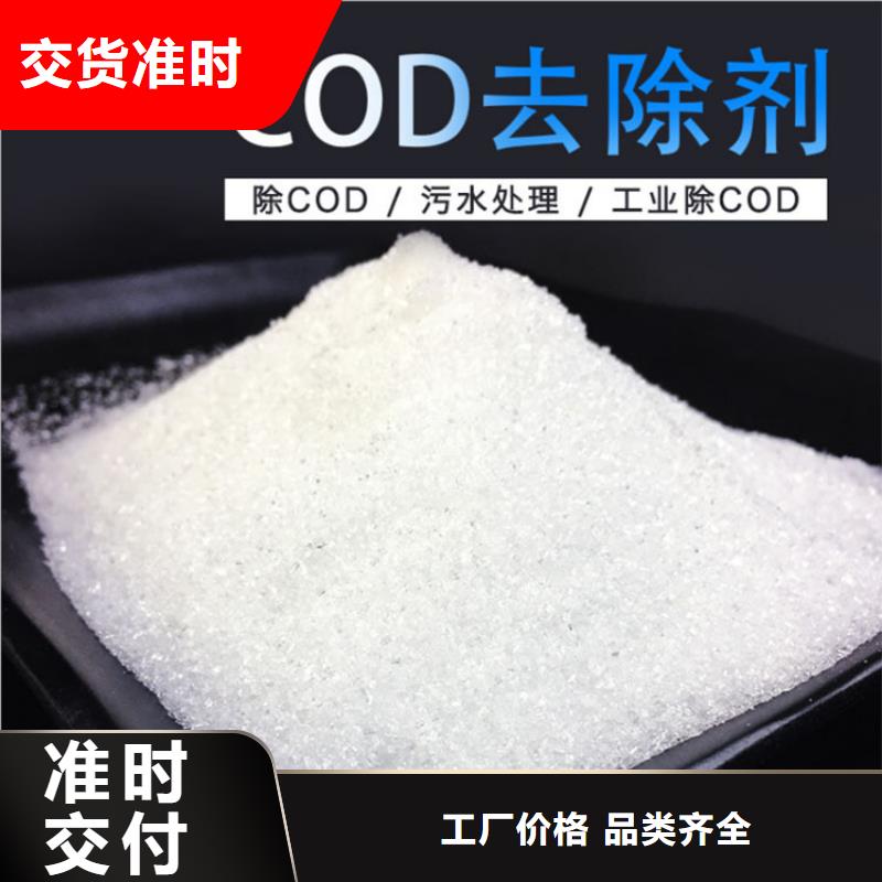 复合碳源,柔性/刚性防水套管质检严格