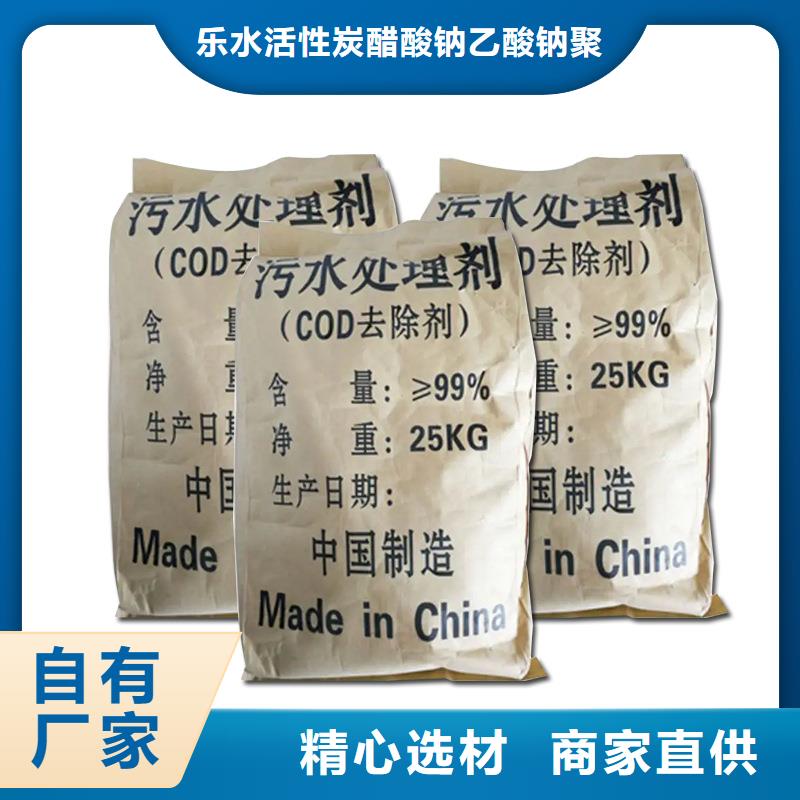 复合碳源醋酸钠专业按需定制