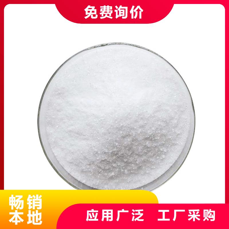 复合碳源58%乙酸钠厂家货源稳定