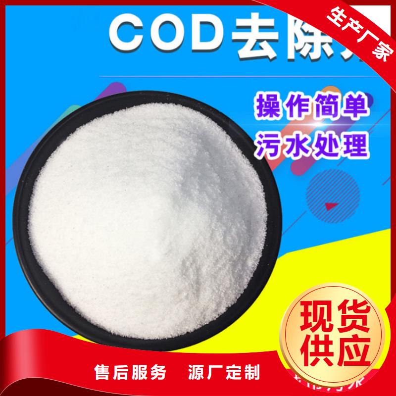 复合碳源葡萄糖规格型号全