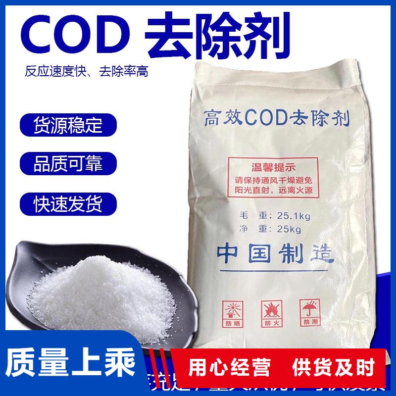 复合碳源醋酸钠专业按需定制