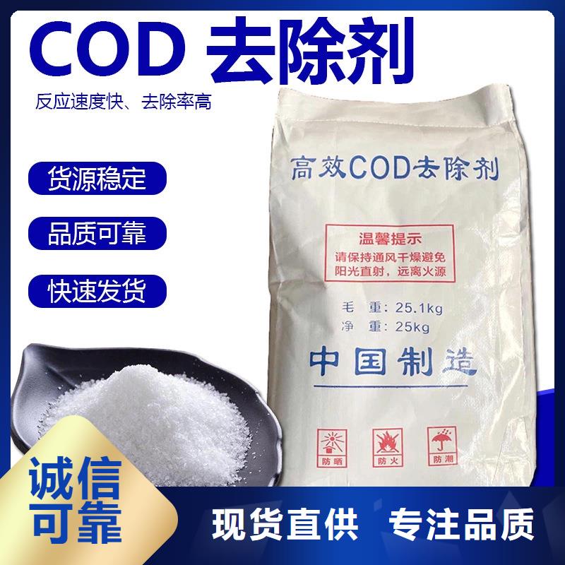 复合碳源聚合硫酸铁产地工厂