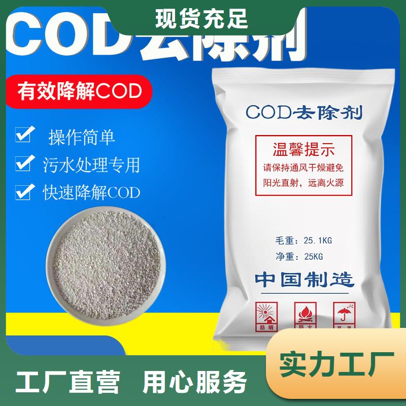 复合碳源椰壳活性炭优质原料