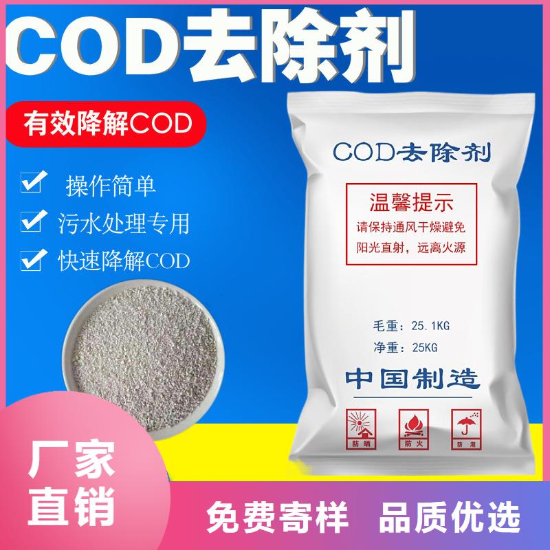 复合碳源醋酸钠闪电发货