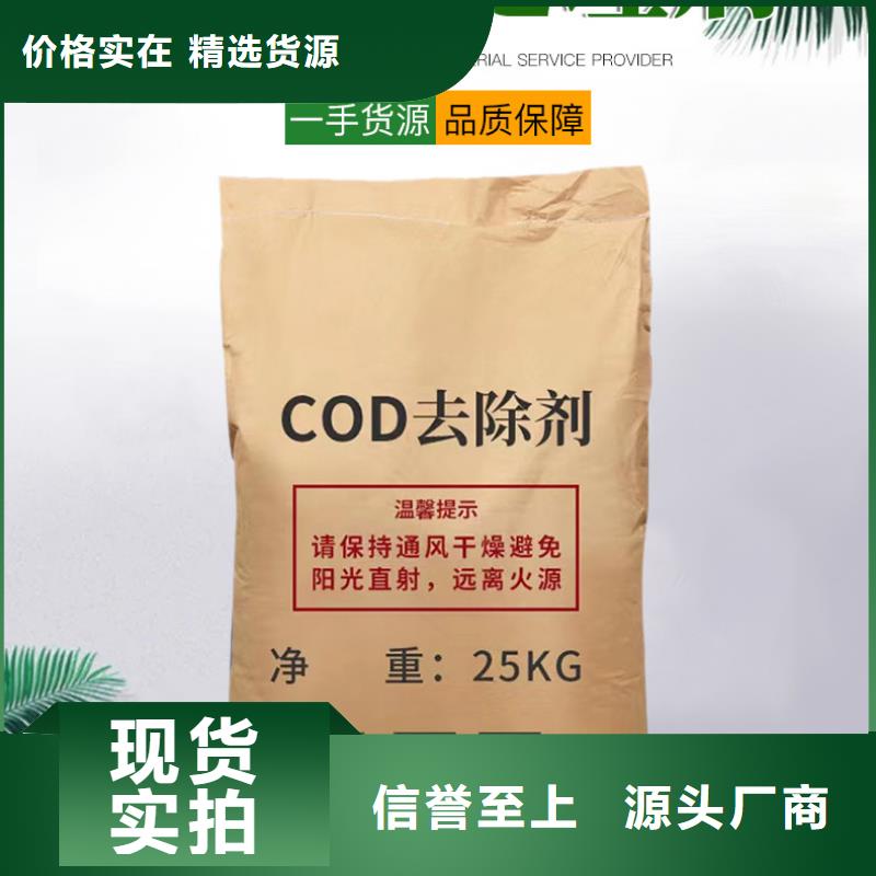 复合碳源葡萄糖多种工艺