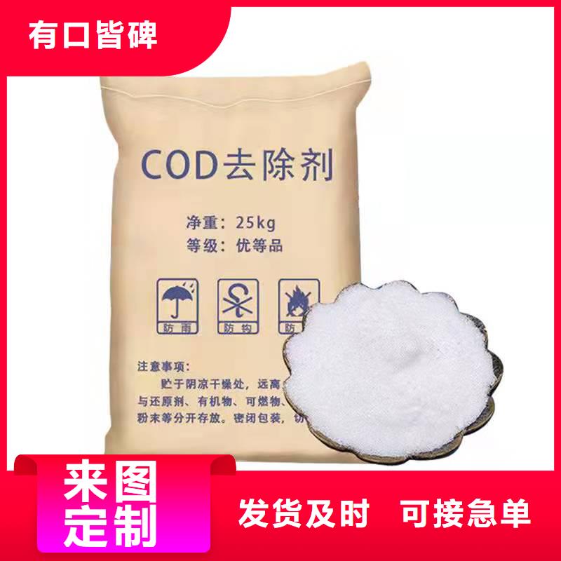 复合碳源葡萄糖规格型号全