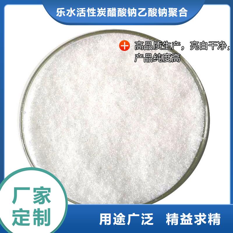 【复合碳源粉状活性炭大品牌值得信赖】