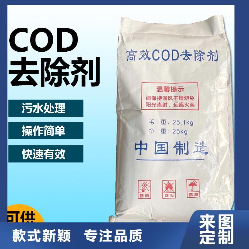 复合碳源柱状活性炭满足多种行业需求