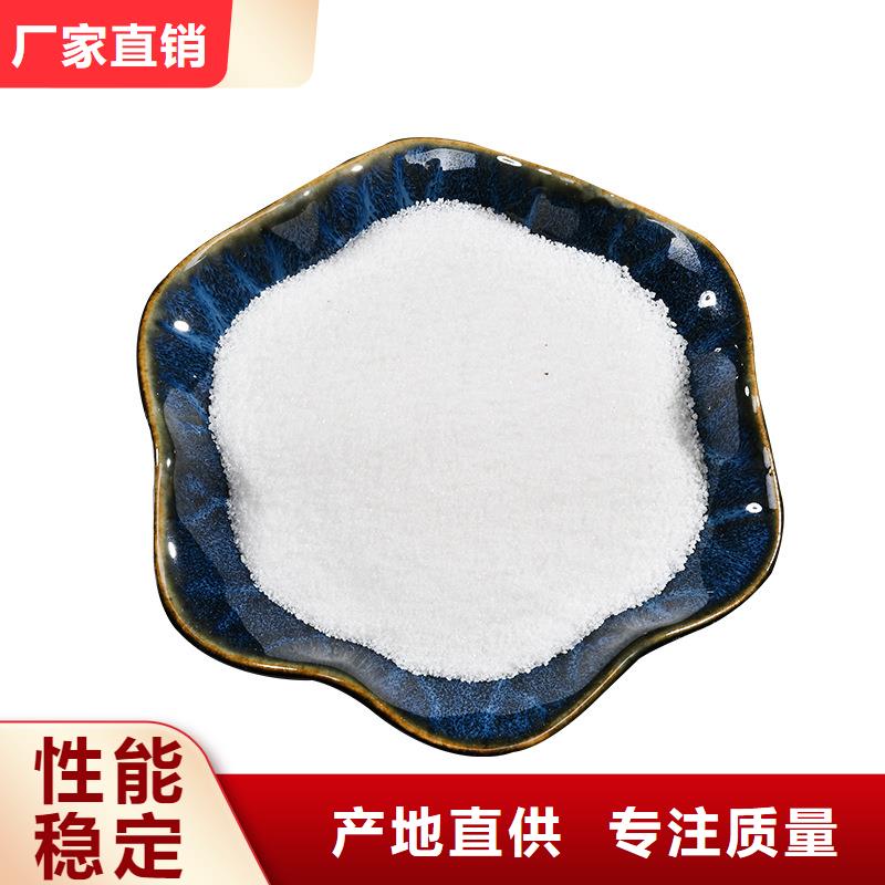 复合碳源聚合硫酸铁产地工厂